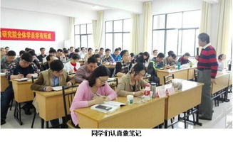 湖南长沙正规高层培训学校及电话