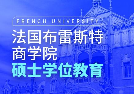 泰国曼谷泰国大学mba申请