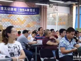 图 深圳mba进修班一年的学费是多少 深圳企业管理 mba