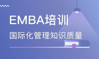 深圳mba辅导班