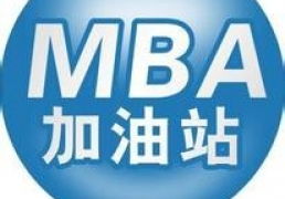 温州专业会计硕士 温州太奇教育培训