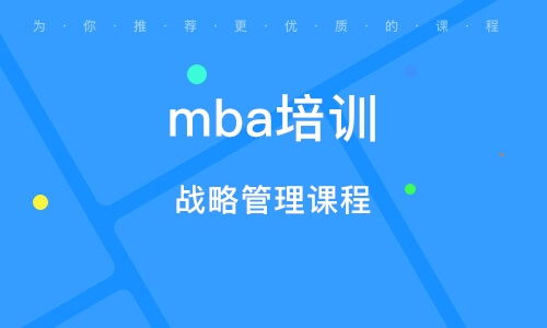 成都管理类专硕考前辅导精品班