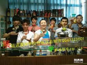 图 珠海fbi调酒咖啡奶茶饮品创业培训 广州企业管理 mba
