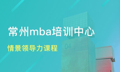 常州武进区学历教育培训班哪家好 学历教育培训班哪家好 学历教育培训课程排名 淘学培训