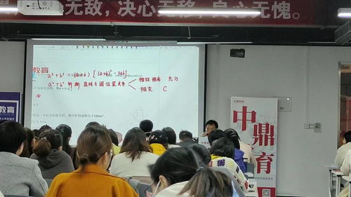 郑州大学mba培训辅导 数学抢分密训