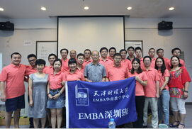 深圳mba培训价钱 深圳汇思维sell 双证m价格及规格型号