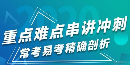西安新起点mba培训中心