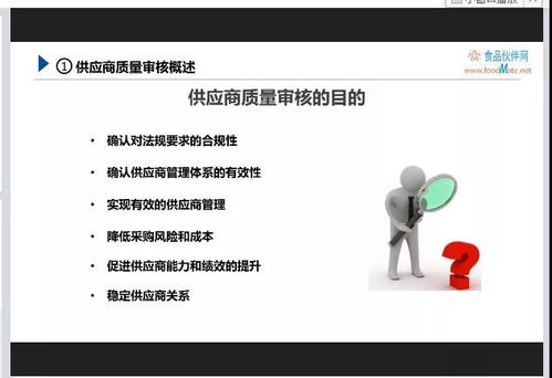 食品伙伴网供应商管理员全系列课程线上培训圆满结束
