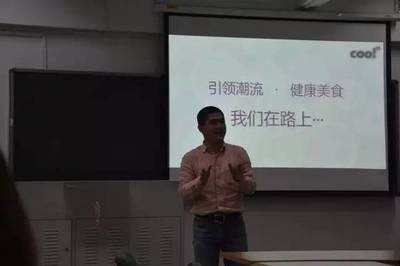 吖咪餐饮培训挂牌广州工业大学MBA创业示范中心