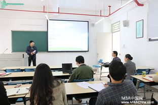 广财mba中心举行管理人员专题培训