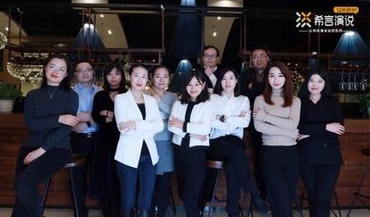 中传MBA创业孵化项目“希言演说”演讲培训沙龙首秀北京