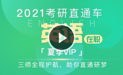 mba培训哪家好 mba培训班哪家好 mba考研培训机构哪家好