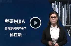 mba培训哪个比较靠谱