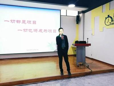 鄠邑区工商联携手西北农林科技大学MBA中心举办 “感受画乡新魅力-探寻项目管理的核心价值“培训活动