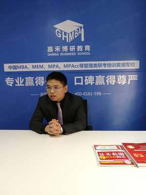 嘉禾博研MBA培训:清华MBA、北大MBA和人大MBA2018年申请短文书写题目