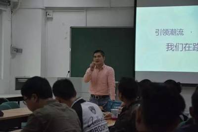 吖咪餐饮培训挂牌广州工业大学MBA创业示范中心