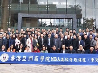 图 广州mba培训机构 广州企业管理 mba